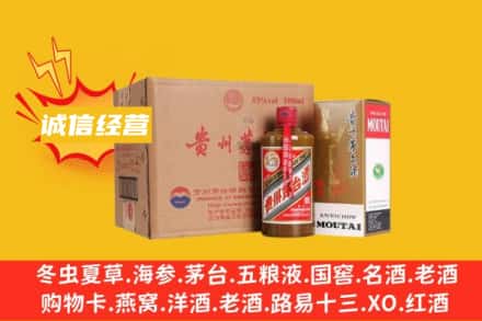 酒泉名酒回收精品茅台酒.jpg
