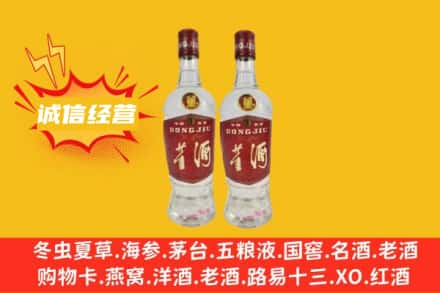酒泉回收董酒