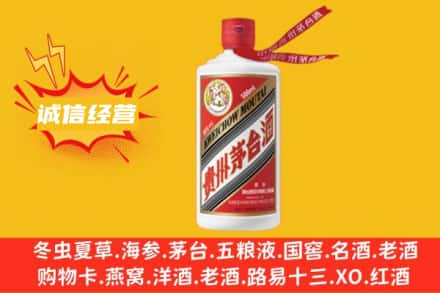 酒泉回收飞天茅台酒